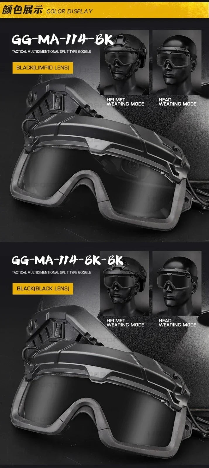 Sport Tactical Sunglasses – Dual Mode Protection – Elegant Men's Accessory | Accessorio Uomo Elegante