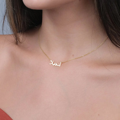 Custom Arabic Name Necklace – Personalized Stainless Steel Jewelry for Men and Women