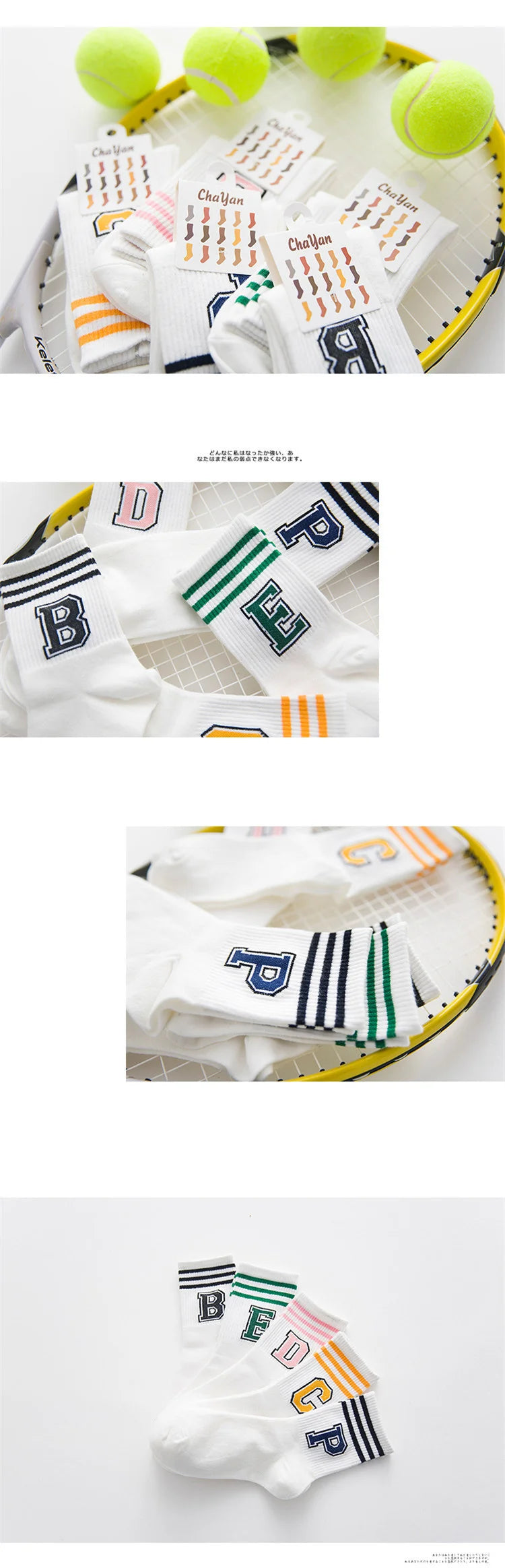 DRAVEN — Letter Print Long Socks – Y2K Harajuku Punk Style