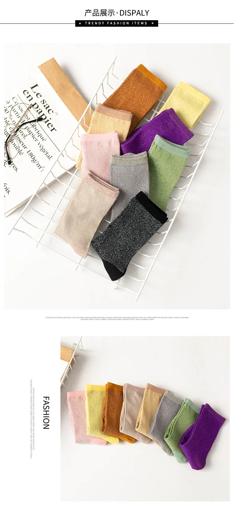 DRAVEN — Gold & Silver Glitter Socks – Women’s Korean Fashion Style